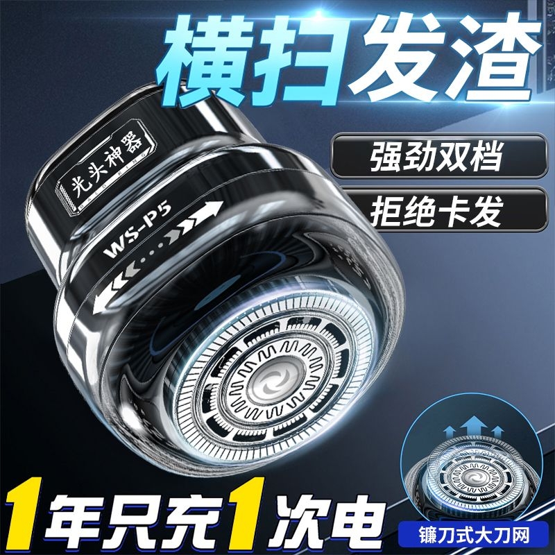 油头雕刻电推剪发廊专用刻痕小推子理发店专业渐变理发器光头神器