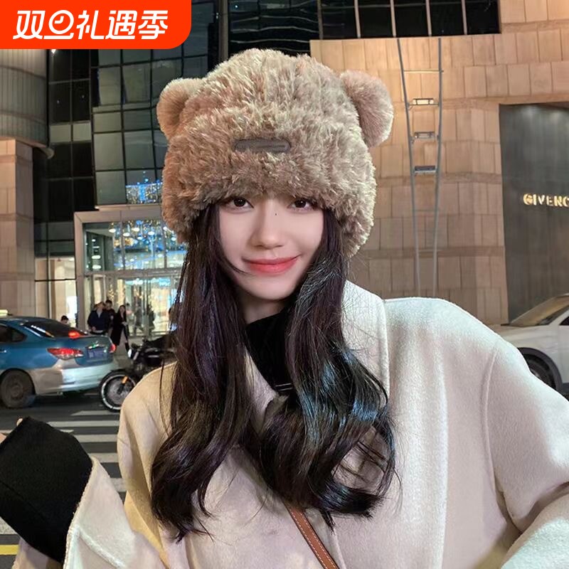 小熊帽子女冬季毛绒茸可爱韩版百搭保暖加绒加厚骑车大头围显脸小