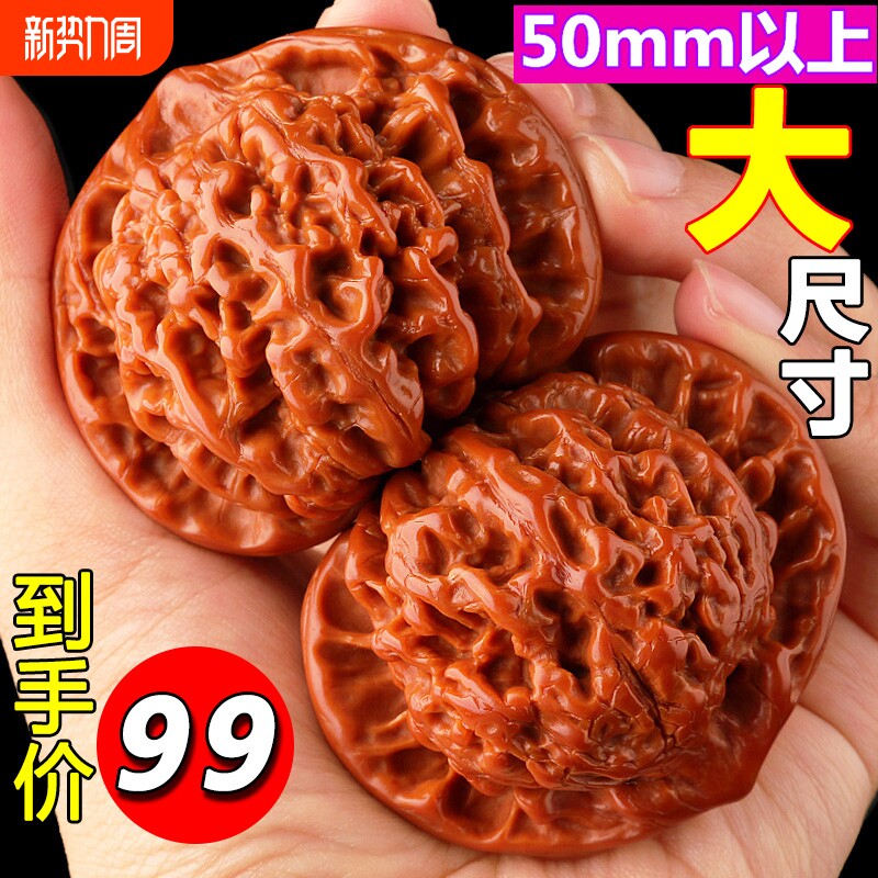 文玩核桃高抛大官帽男士特大把玩50mm麒麟纹王勇盘玩手把件大尺寸