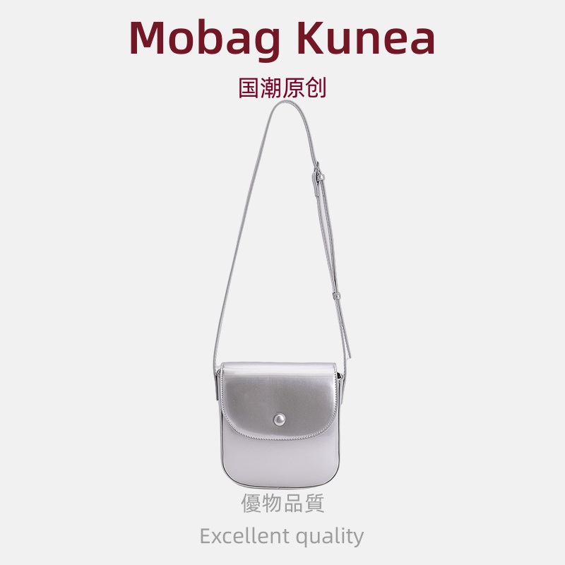 MOBAG&KUENA超火小众设计感银色马鞍包包女2025新款斜挎包手机包