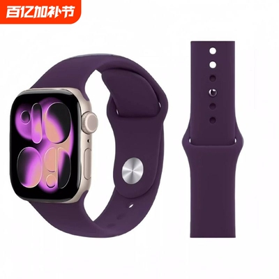 适用applewatch10手表带苹果S9手表iwatch11硅胶S10女S8/S7腕带s8/SE7S6夏季ultra运动配件潮粉色黑色紫色