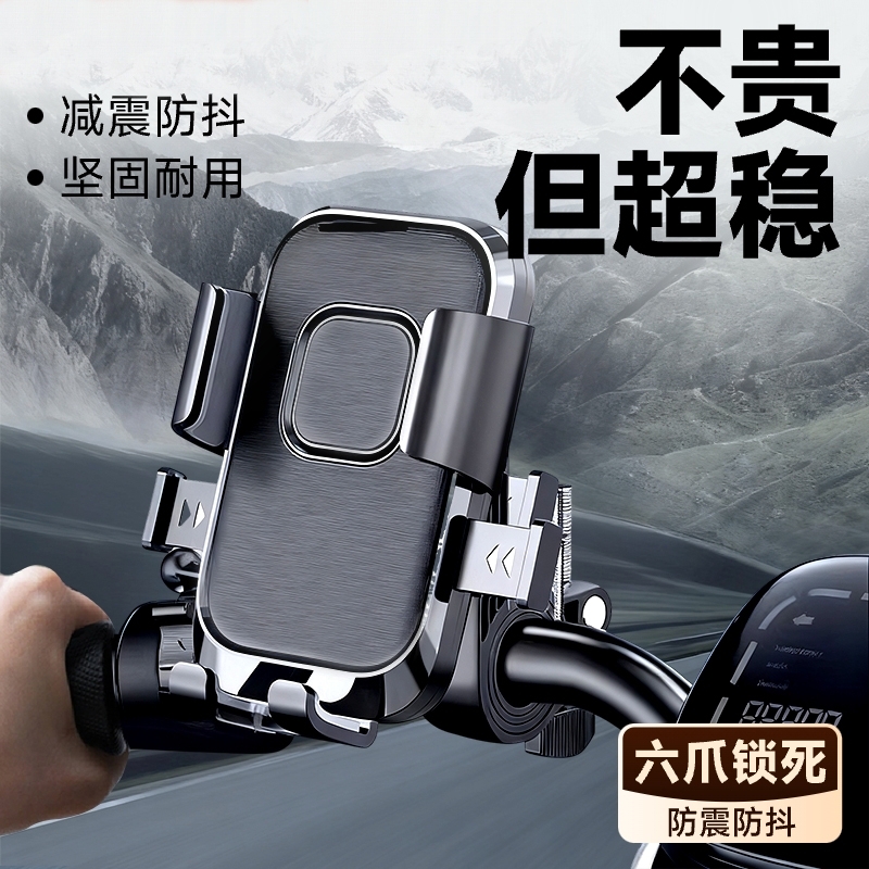 全网超销I00w+丨减震安全护机