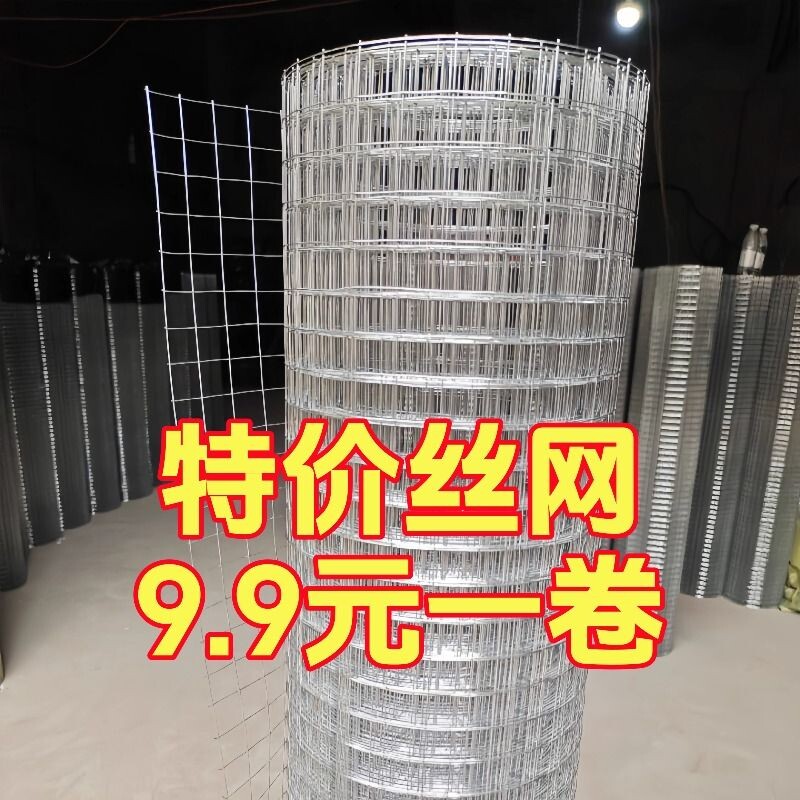 养殖围栏网建筑抹墙网钢丝网电焊防裂铁丝网漏粪网养鸡网防护隔离