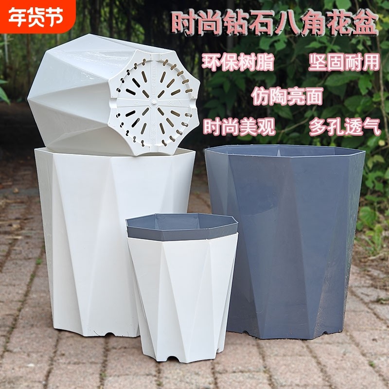 钻石八角花盆加厚仿陶瓷控根透气大号高筒天堂鸟盆栽客厅植物阳台,鲜花速递/花卉仿真/绿植园艺,花盆,淘宝优惠券,粉丝福利购,淘宝优惠卷