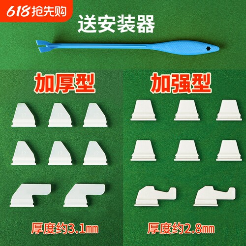 麻将机专用加厚牛筋配件大全