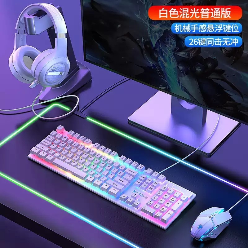 真机械外设手感键盘鼠标套装有线无线电脑游戏电竞键鼠耳机三件套