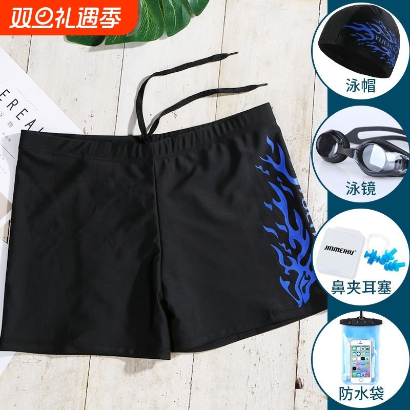 男士泳裤游泳裤男成人速干透气专业时尚防尴尬宽松高弹性泳衣套装