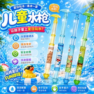 烟花水枪儿童玩具大容量抽拉式创意散射水炮喷水漂流滋水枪打水仗