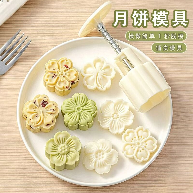 冰皮月饼模具新款中秋广式手压式图片