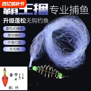 霸王捆鱼网捕鱼爆炸网钓网钓鱼神器黑科技撒网白条粘网粘鱼网丝网