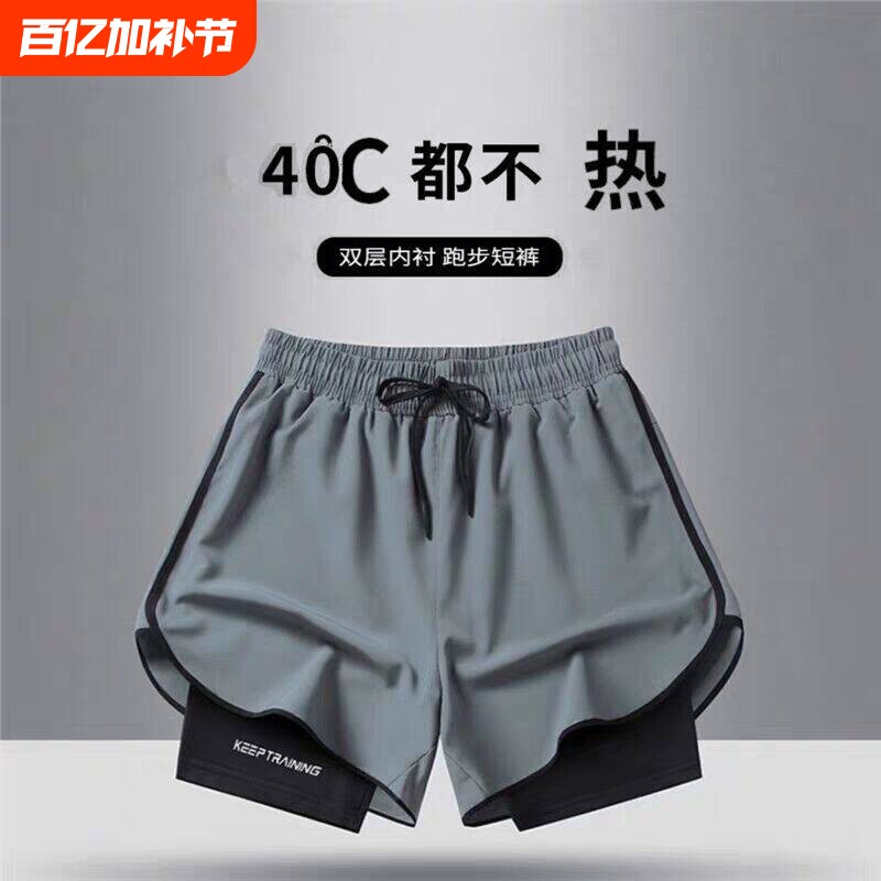 男士休闲速干跑步冰丝篮球运动短裤夏季薄款宽松五分裤黑色双层