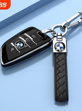 宝马3系钥匙套i3/iX3车扣325Li/330Li壳5系1系X1 X2 X3 X5 X6包X7