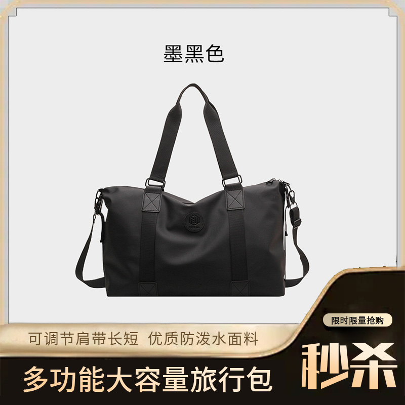 新款轻便出差手提旅行包男女大容量收纳袋单肩斜挎运动健身包出行