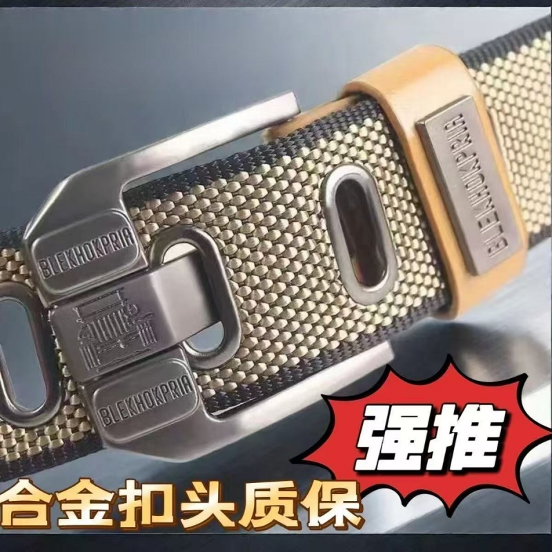 户外尼龙编织腰带针扣皮带青年休闲百搭帆布裤腰带军训男士牛仔裤