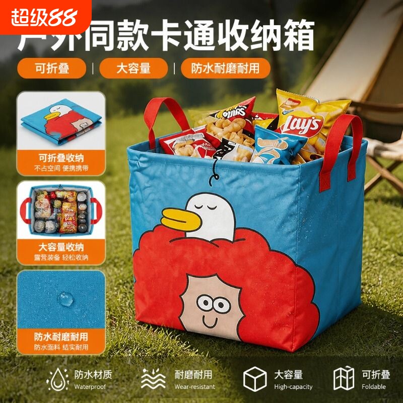 车载收纳箱后备箱防水折叠收纳筐汽车整理箱盒女生车用神器玩具
