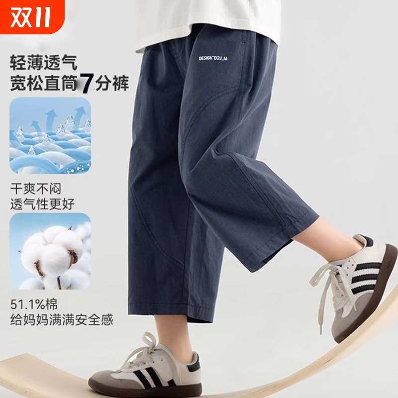 男童短裤2025夏季新款运动透气直筒帅气七分裤休闲纯棉薄款裤子