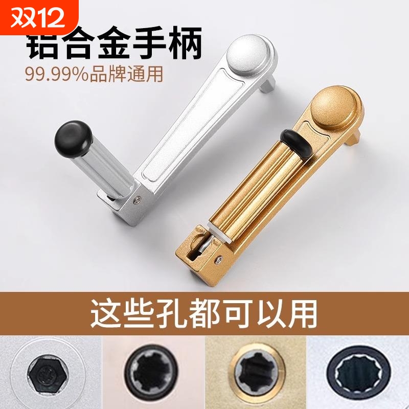 阳台升降晾衣架手摇器把手柄把手凉晾衣杆角手摇柄通用配件折叠L