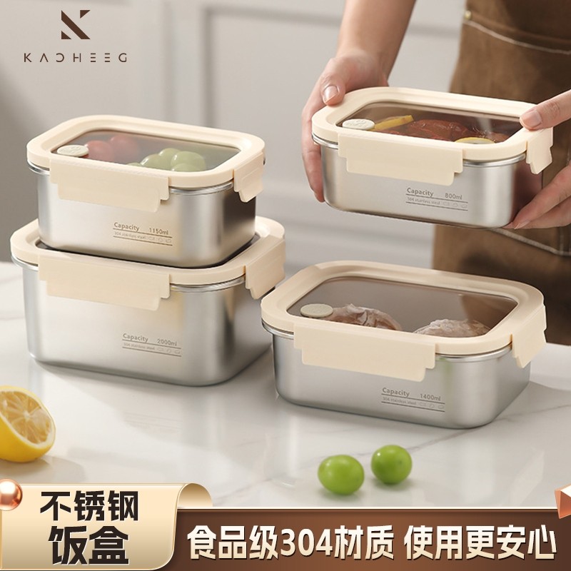 304食品级全不锈钢饭盒长方形带盖餐盒可微波炉加热保鲜盒便当盒,餐饮具,保鲜盒,淘宝优惠券,粉丝福利购,淘宝优惠卷