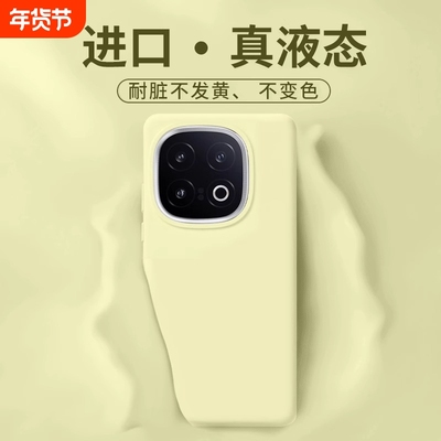 百格熊适用iqoo13手机壳新款液态硅胶vivo iqoo13镜头全包iqoo12防摔IQ0012pro超薄简约纯色散热高级感保护套