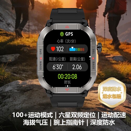 博翌扬运动智能手表多功能跑步配速海拔气压心率睡眠GPS定位手环HK84