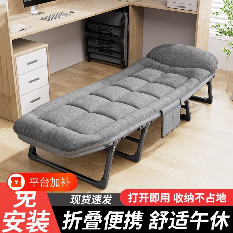 躺椅午休折叠床单人成人陪护床午睡床两用便携可折叠办公医院可躺
