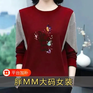 ~纯棉中年圆领卫衣女秋冬长袖打底衫潮A红色面料通勤风