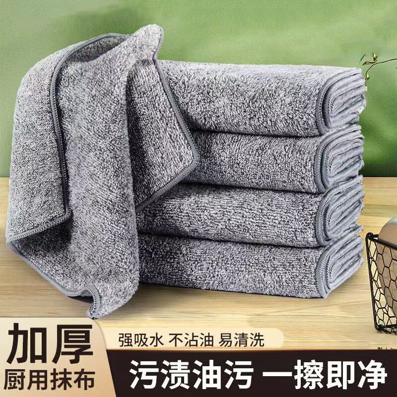 加厚竹炭洗碗巾纤维洗碗布厨房用抹布加厚专用吸水清洁擦手百洁布