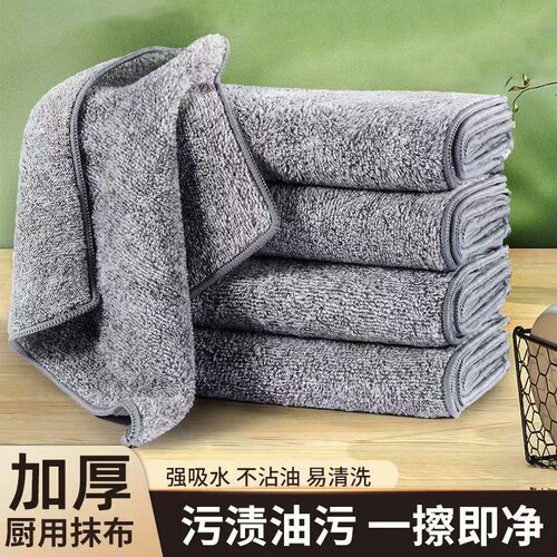 加厚竹炭洗碗巾抹布纤维洗碗布厨房用加厚专用吸水清洁擦手百洁布