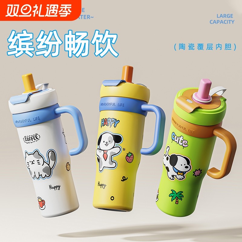 大容量保温杯女2025新款高颜值冰霸杯陶瓷吸管水杯巨无霸吨杯子吨