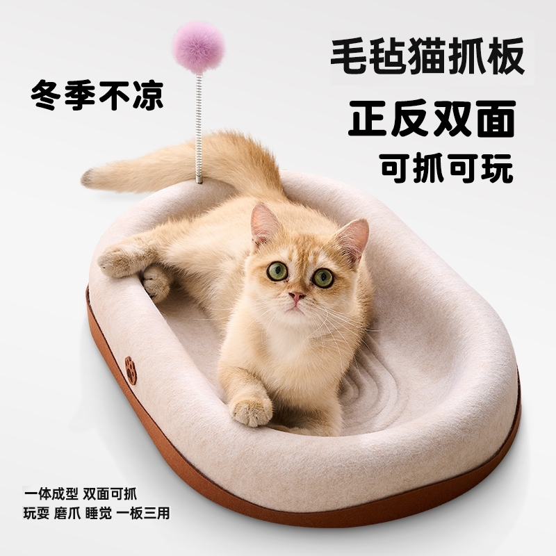 剑麻猫抓板猫窝耐磨不掉屑耐抓可玩可睡猫爪板大号磨爪器猫咪用品