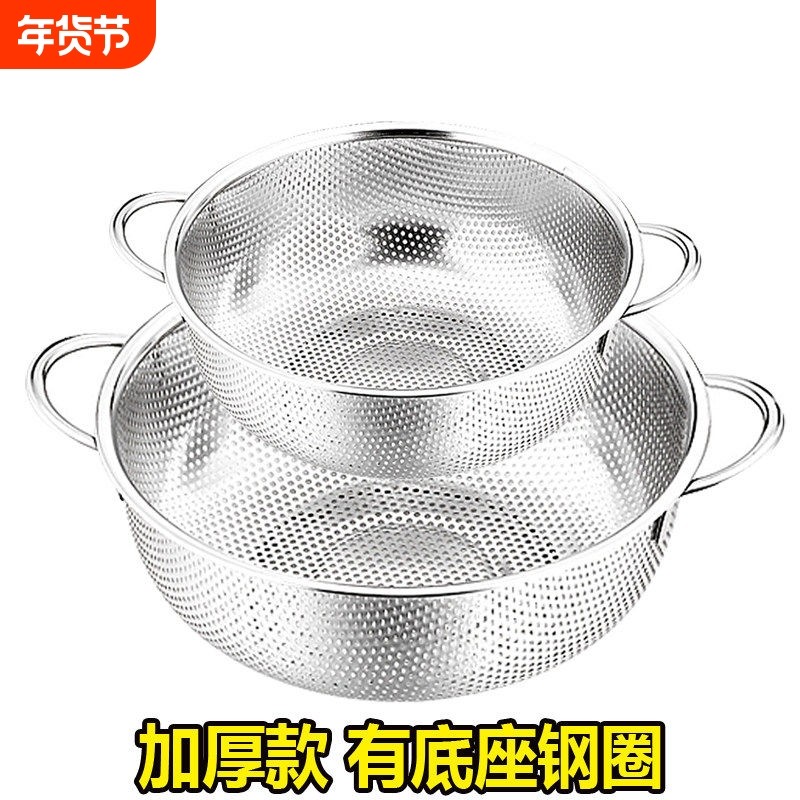 304加厚不锈钢盆洗菜盆淘米篮沥水盆洗米筛漏盆家用菜盆厨房果盆,餐饮具,盆,淘宝优惠券,粉丝福利购,淘宝优惠卷