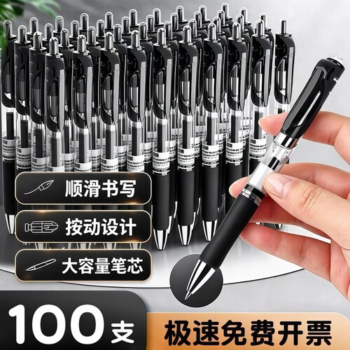 K35按动中性笔笔芯黑色考试K35碳素签字笔0.5mm按压式子弹头圆珠笔黑红笔办公文具顺滑书写替换三色蓝色红色