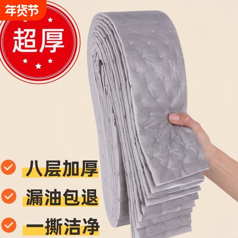 超加厚抽油烟机吸油棉条厨房专用油纸油槽通用加厚过滤盒防油贴纸,洗护清洁剂/卫生巾/纸/香薰,家用防油贴纸,淘宝优惠券,粉丝福利购,淘宝优惠卷