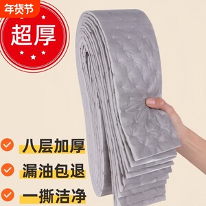超加厚抽油烟机吸油棉条厨房专用油纸油槽通用加厚过滤盒防油贴纸