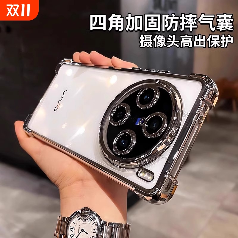 超强x200pro电镀全包气囊防摔壳