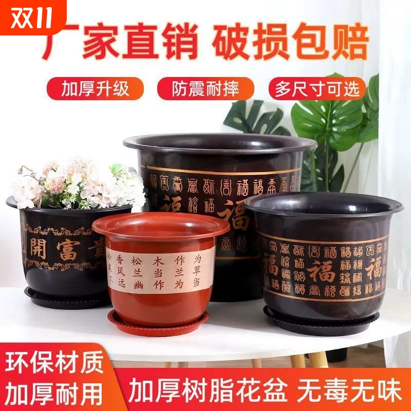 树脂塑料花盆特大号仿陶瓷加厚耐用大号厂家直销特价清仓送客厅