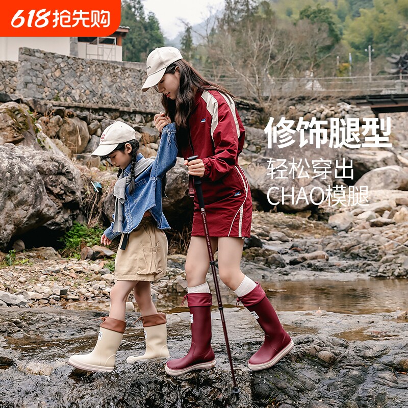 儿童外穿雨鞋成人防水防滑雨靴亲子束水口轻便软底舒适水鞋男女款