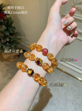 设计黄塔晶黄水晶草莓晶闪电虎眼石手串手链合金招财系列爆闪