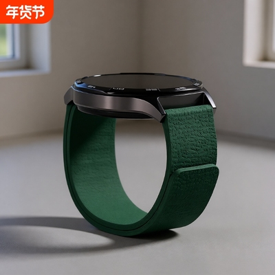 适用华为gt5手表带gt3表带手表gt4新款gt5pro男士watch4pro磁吸watch5硅胶4运动gt2智能女款gt高级夏季buds男