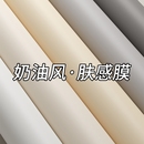 肤感膜桌面家具翻新贴纸自粘墙纸衣柜橱柜门遮丑加厚改色防水贴膜