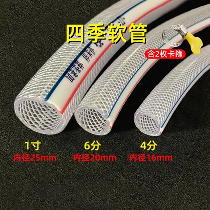 水管软管家用PVC塑料浇水管4分6分1寸洗车牛筋管接水龙头蛇皮管
