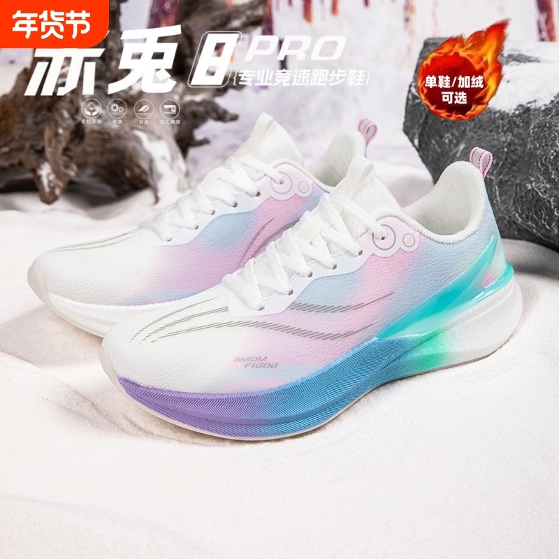 秋冬款­­­赤丨兔8pro棉花糖跑鞋加绒保暖儿童运动鞋男学生跑步,运动鞋new,跑步鞋,淘宝优惠券,粉丝福利购,淘宝优惠卷