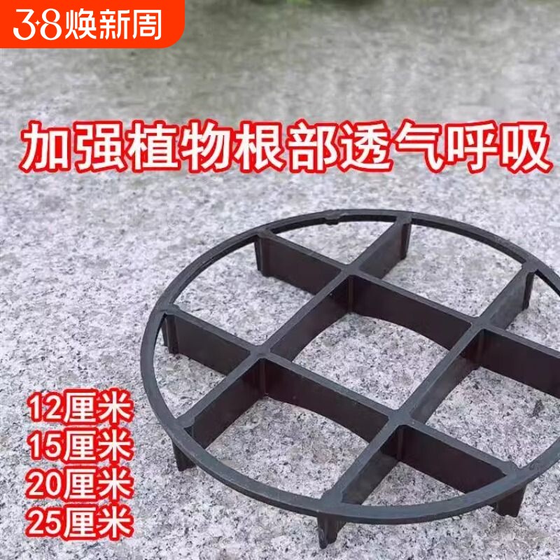防烂根托盘花盆底部垫高底座垫脚架子托架通风透气花盆垫高防积水 - 官方国货甄选出品