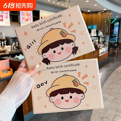 【央妈力荐】防感染证件保护套