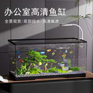 生态鱼缸一体成型2025新款 小型客厅桌面专业造景水草斗鱼金鱼乌龟