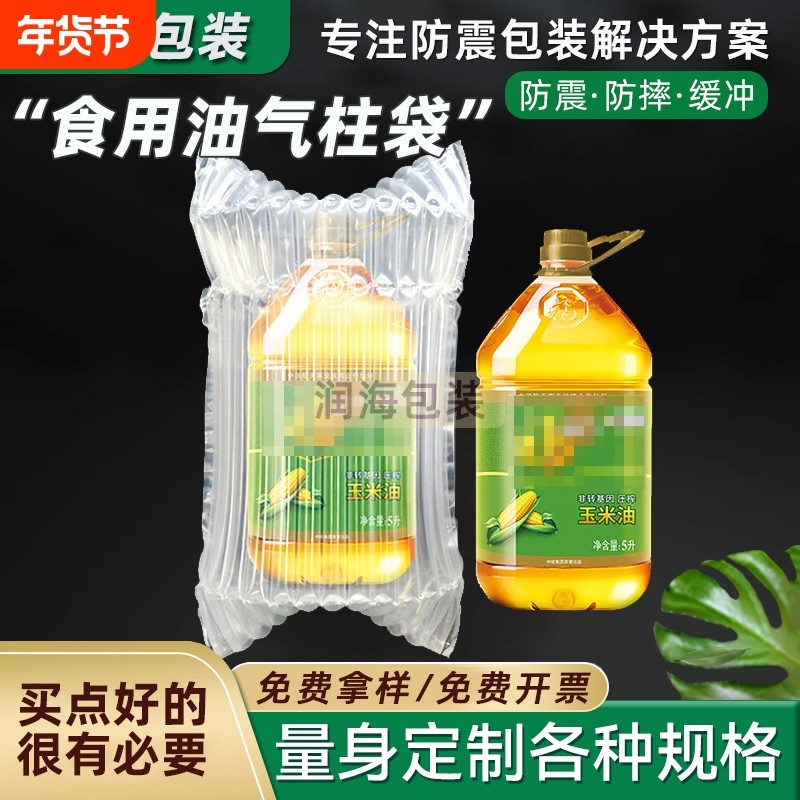 气柱袋防震包装袋充气气泡膜打包用气泡柱快递防撞柱缓冲,包装,气柱袋,淘宝优惠券,粉丝福利购,淘宝优惠卷