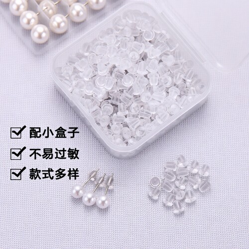 耳环塞耳塞耳堵耳钉后塞耳钉塞耳帽防掉耳扣塑料防过敏配饰蝴蝶