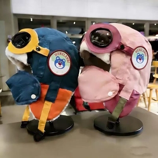 儿童小熊帽冬季飞行员雷锋帽中大童防风护耳口罩加绒帽男女童滑雪