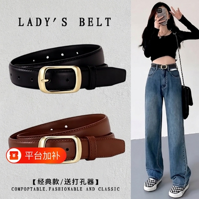 真皮女士腰带黑色|超2.3万次加购