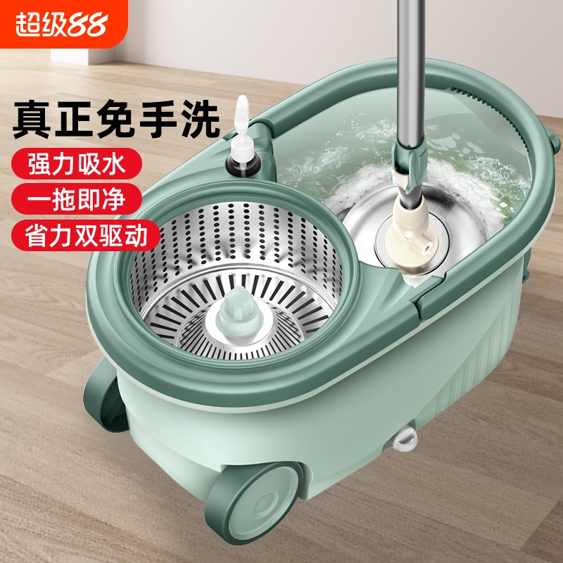 太太乐家用免手续旋转拖把桶
